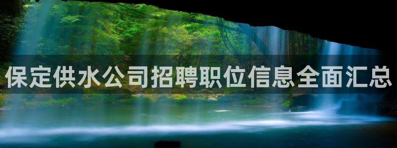 球友会比赛结果查询网站
