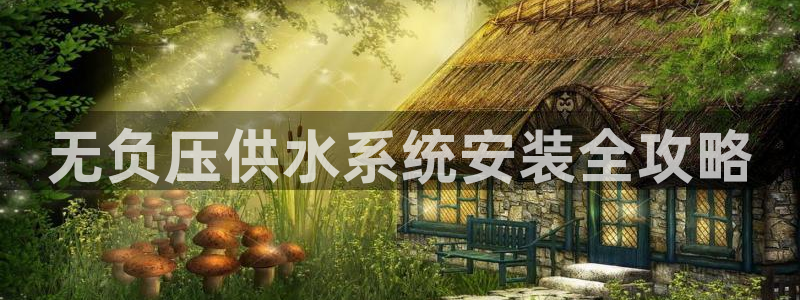 球友会比赛结果查询