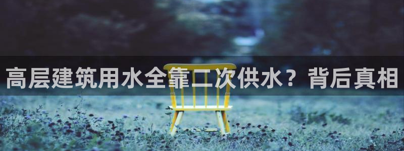 球友会app安全吗可靠吗知乎