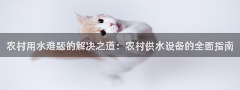 球友会官方网站入口