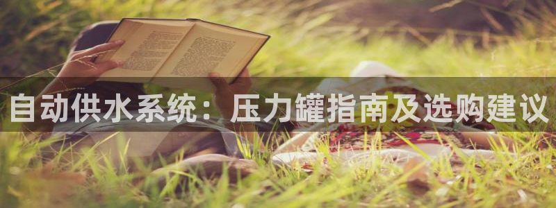 球友会友谊赛赛程赛果