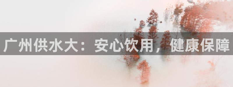 球友会app官方网站入口