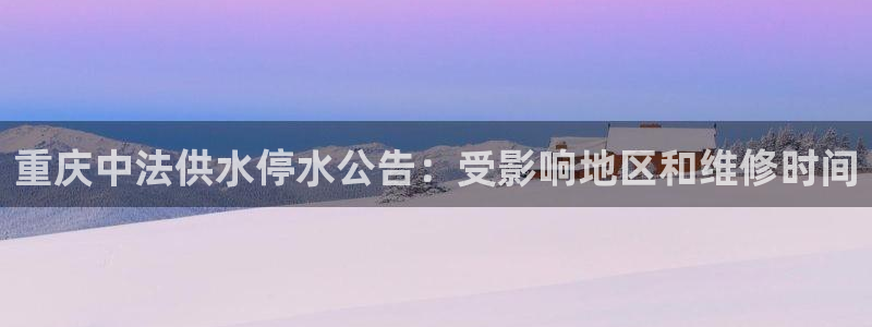 球友会apy