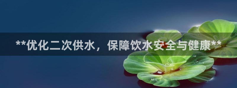 球友会app安全吗