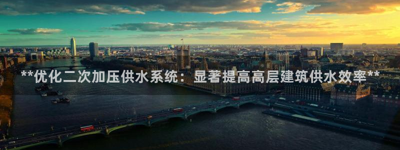 球友会赛程