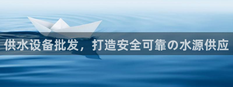 球友会提现不到账