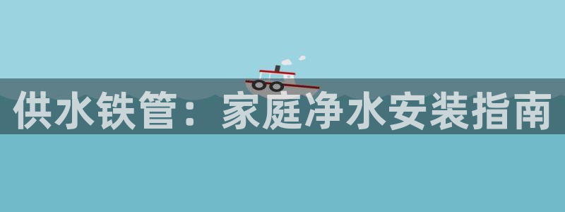 球友会app安全吗