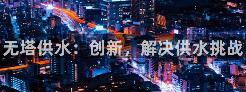 球友会不出款