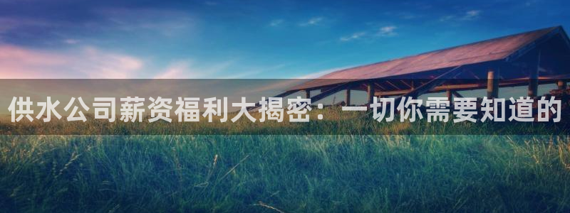 球友会比赛结果查询网站