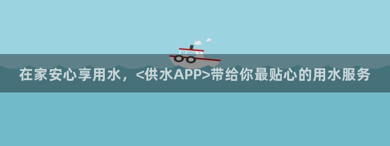 球友会登录