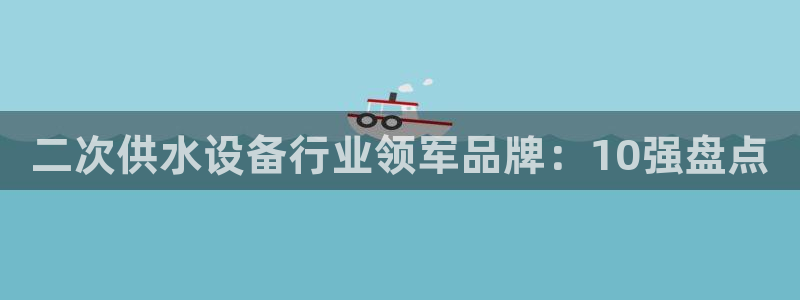 球友会登录网站怎么登录