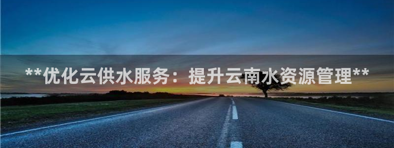 球友会官网入口