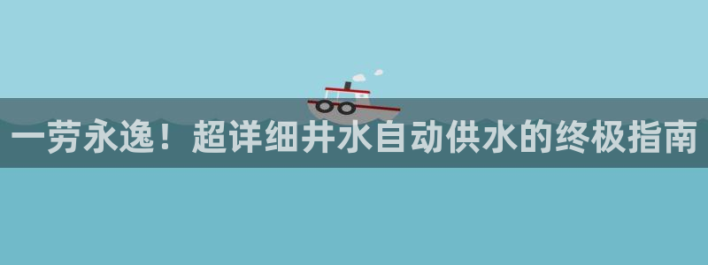 球友会app干啥的呀