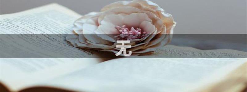 球友会提现游戏平台抽查