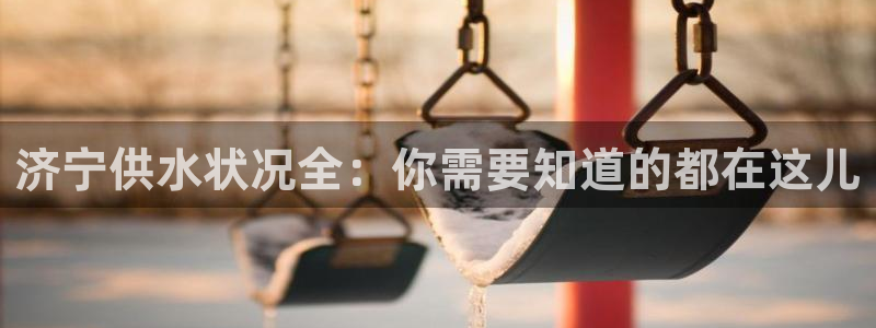 球友会官方网站入口