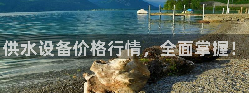 QY球友会体育官方平台