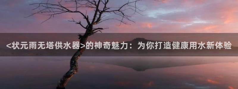 球友会为什么能上百度官方