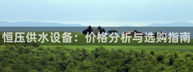 球友会网站多少钱一个