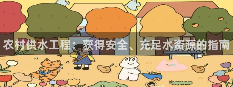 球友会是不是大平台