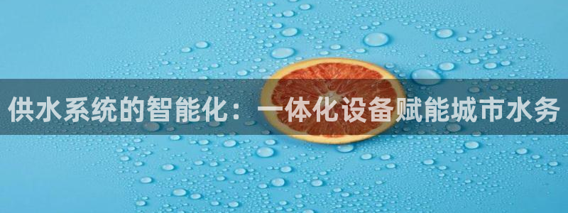 球友会app干啥的啊