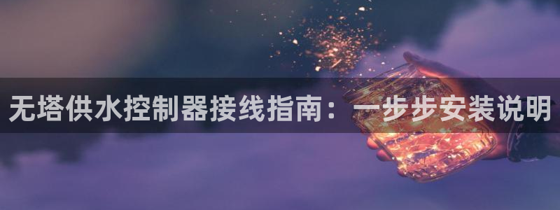 球友会赛程
