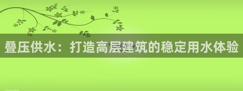 球友会提款审核中