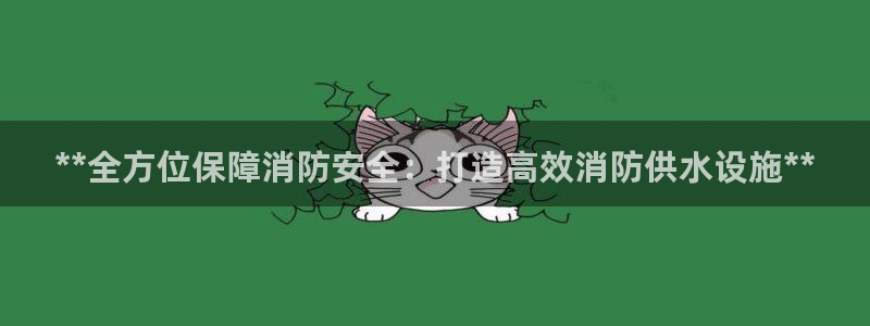 qy球友会体育(中国)官方网站
