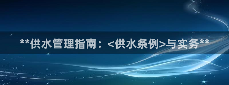 qy球友会体育怎么样