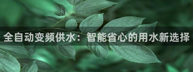 球友会app官网下载