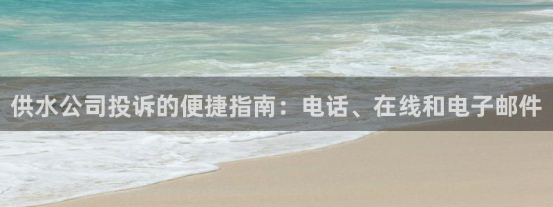 球友会app官方网站入口