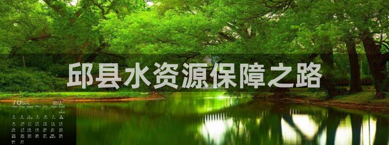 球友会app干啥的呀
