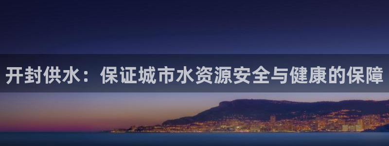 球友会骂客服封号
