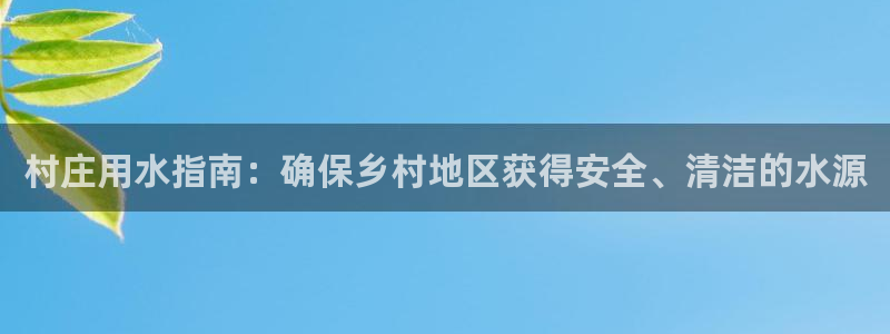 球友会英文怎么说呢翻译