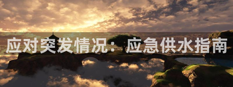 qy球友会体育官网下载