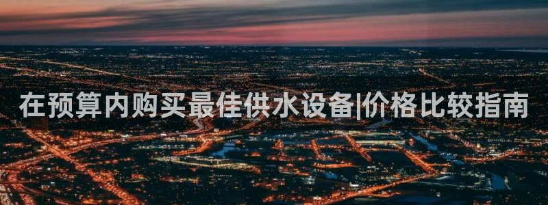 球友会提款
