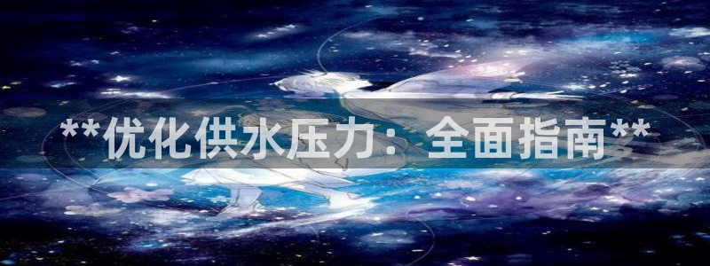 球友会拼音