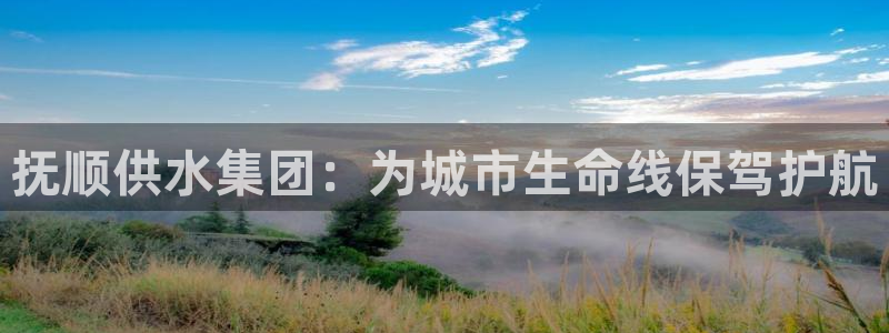 球友会拼音