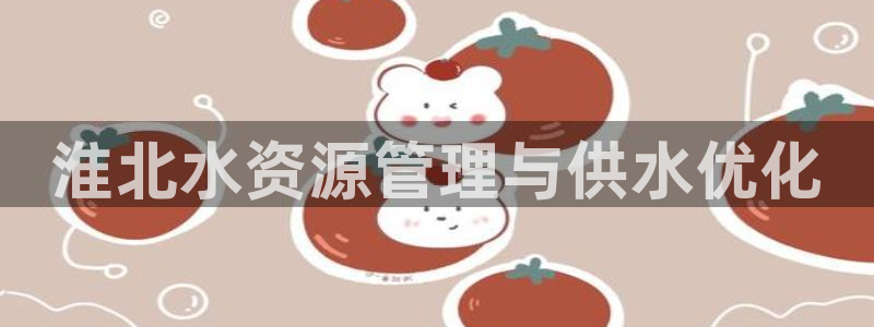 球友会台球俱乐部