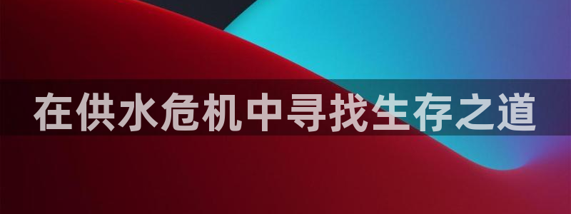 球友会app安全吗可靠吗是真的吗
