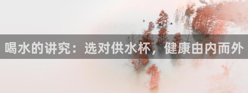 球友会官方网站入口