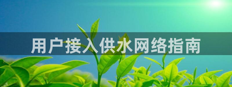 球友会体育app下载安卓