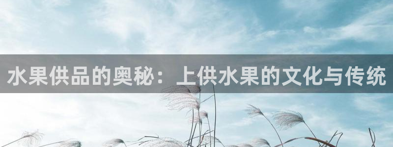 球友会app安全吗可靠吗是真的吗