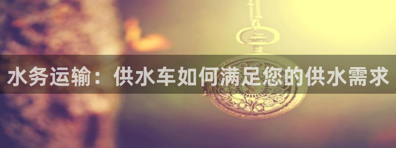 球友会下载