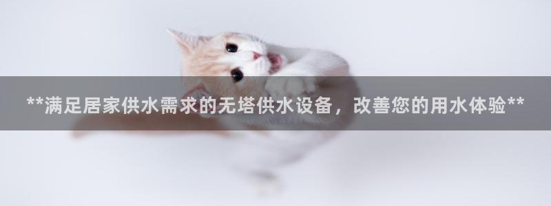 球友会下载安装