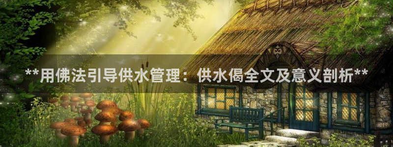球友会曼联赛事