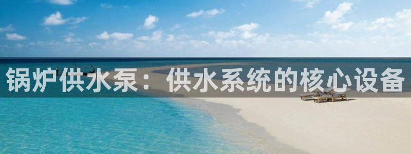 球友会app
