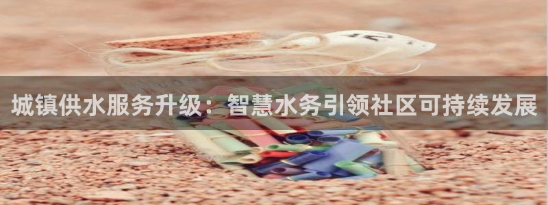 球友会App