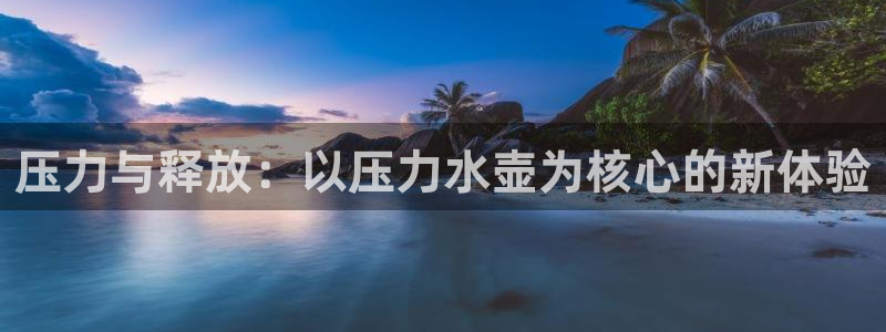球友会提款