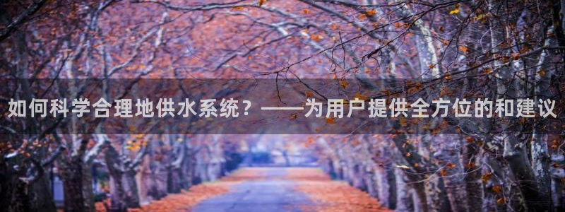 球友会网站多少钱一个