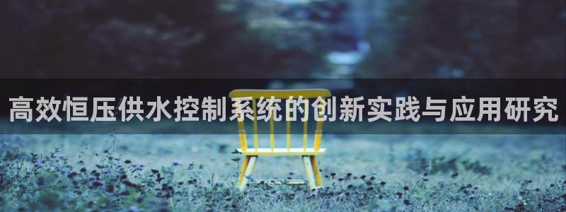 球友会app官网下载安装